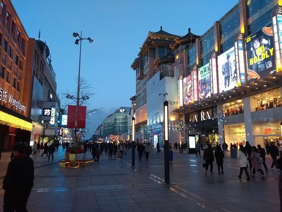 Wangfujing